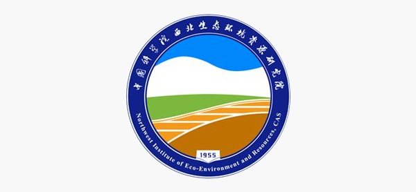 中國(guó)科學(xué)院西北環(huán)境資源研究院
