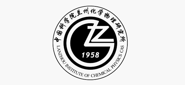 中國(guó)科學(xué)院蘭州化學(xué)物理研究所