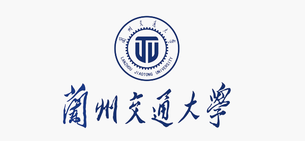 蘭州交通大學(xué)